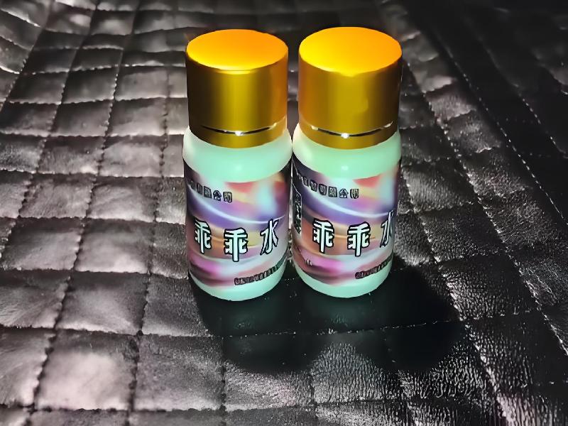 女士专用红蜘蛛7539-w7型号